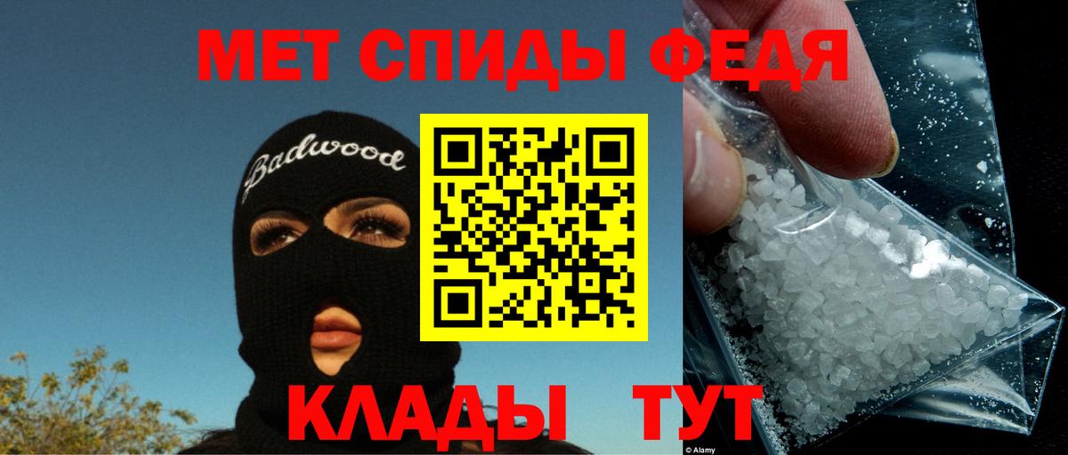 Амфетамин VHQ  Вход с VPN  Петрозаводск 