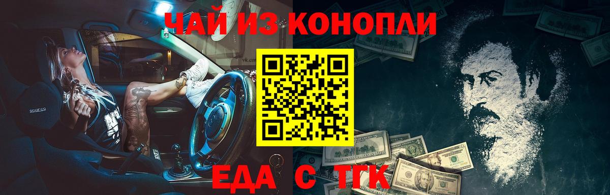 МЕФ   Марихуана  Петрозаводск  Альфа ПВП СК кристаллы  ГАШИШ  COCAIN  Вход с VPN 