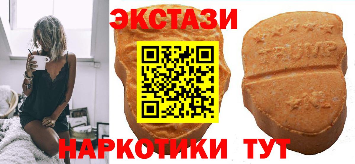 MDMA Петрозаводск