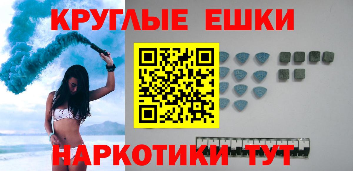 Петрозаводск  цены   Вход с VPN  Экстази таблы 