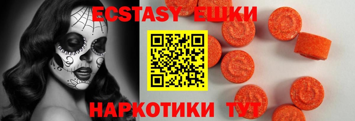 Ecstasy Дубай Петрозаводск