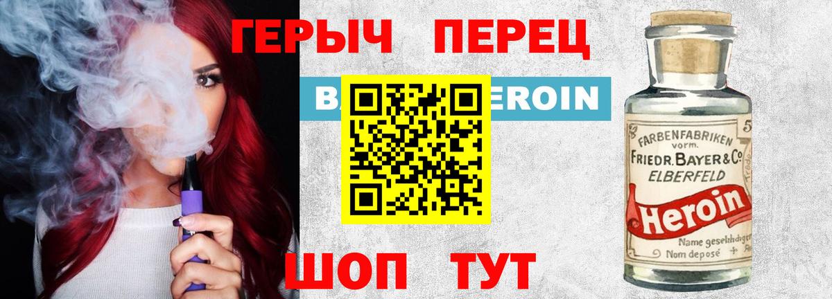 Героин афганец Петрозаводск