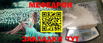 герыч Сланцы