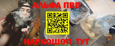мескалин Славянск-на-Кубани