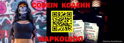 герыч Сланцы