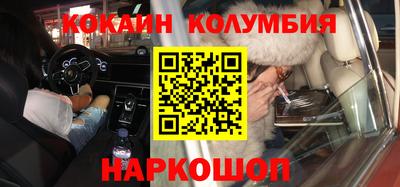 герыч Сланцы