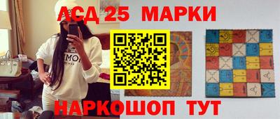 мескалин Славянск-на-Кубани