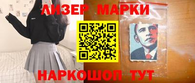 герыч Сланцы