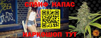 мескалин Славянск-на-Кубани
