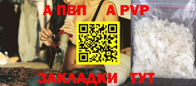 мескалин Славянск-на-Кубани
