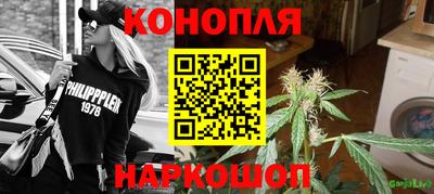 герыч Сланцы