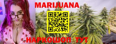 герыч Сланцы
