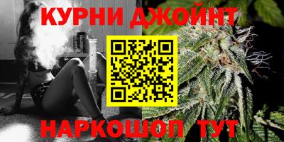 мескалин Славянск-на-Кубани
