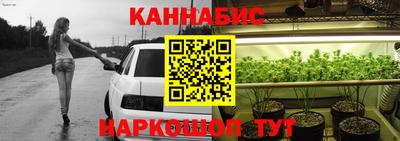 герыч Сланцы