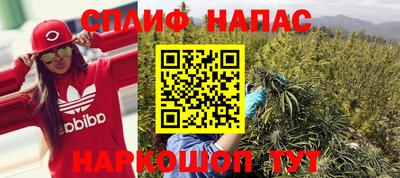 мескалин Славянск-на-Кубани