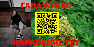 герыч Сланцы