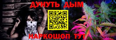мескалин Славянск-на-Кубани