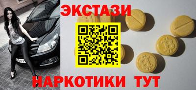 мескалин Славянск-на-Кубани