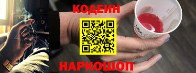 герыч Сланцы