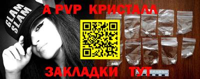 мескалин Славянск-на-Кубани