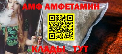 герыч Сланцы