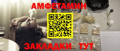 герыч Сланцы