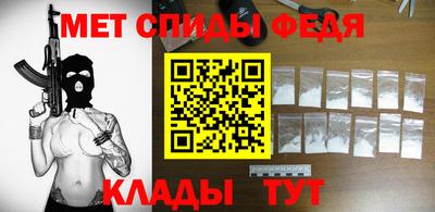герыч Сланцы