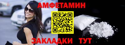 дживик Славгород
