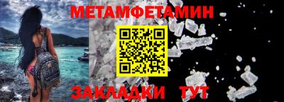 мескалин Славянск-на-Кубани