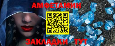 мескалин Славянск-на-Кубани