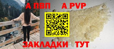 дживик Славгород