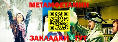 мескалин Славянск-на-Кубани