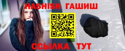 мескалин Славянск-на-Кубани