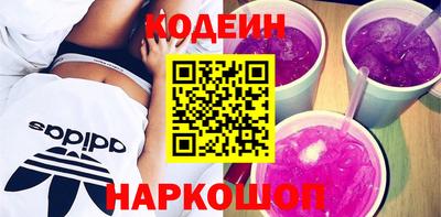 герыч Сланцы