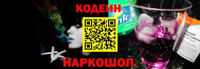 мескалин Славянск-на-Кубани