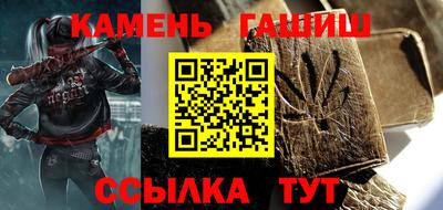 мескалин Славянск-на-Кубани