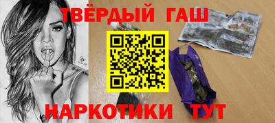 мескалин Славянск-на-Кубани