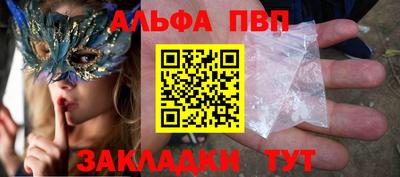 герыч Сланцы