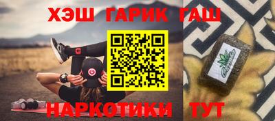 мескалин Славянск-на-Кубани