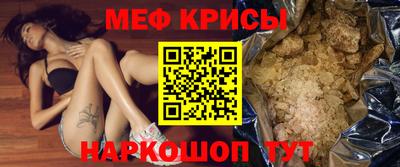 мескалин Славянск-на-Кубани