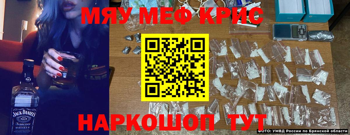 Петрозаводск  Мефедрон mephedrone  Меф VHQ  Вход с VPN 