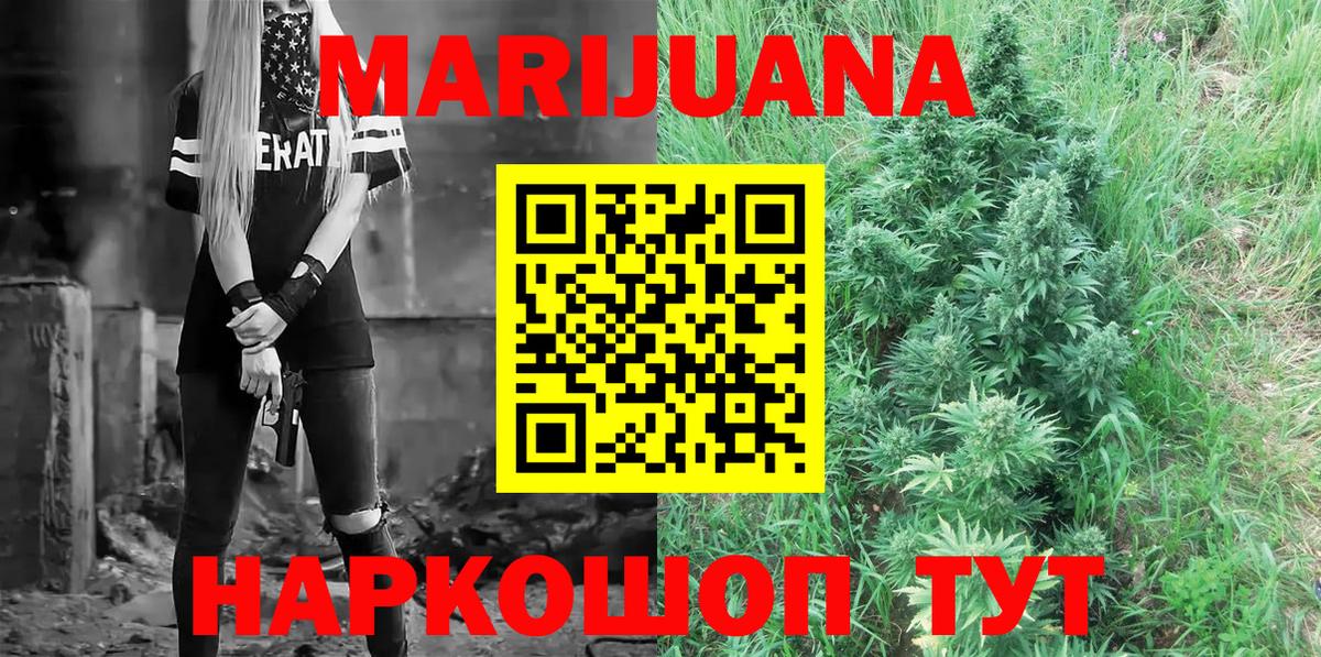 Канабис семена  Бошки Шишки план  Вход с VPN  Марихуана ГИДРОПОН  Петрозаводск 